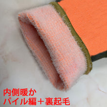 Load image into Gallery viewer, Natural Rubber Coated Gloves for Cold Conditions 328-L Towaron