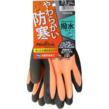 Load image into Gallery viewer, Natural Rubber Coated Gloves for Cold Conditions 328-S Towaron