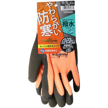 Load image into Gallery viewer, Natural Rubber Coated Gloves for Cold Conditions 328-XL Towaron