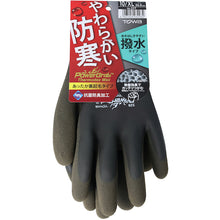 Load image into Gallery viewer, Natural Rubber Gloves for Cold Conditions 329-XL Towaron