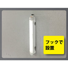 Load image into Gallery viewer, Rechargeable Magnet LED Light 353093 GREEN CROSS