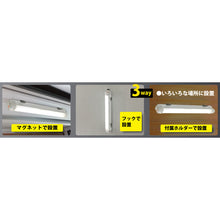 Load image into Gallery viewer, Rechargeable Magnet LED Light 353094 GREEN CROSS