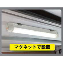 Load image into Gallery viewer, Rechargeable Magnet LED Light 353094 GREEN CROSS