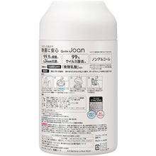 Load image into Gallery viewer, Quickle Joan Anti-Bacterial Surface Wipes 4901301366627 Kao