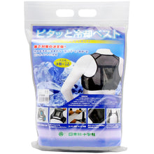 Load image into Gallery viewer, Cooling Vest 375664 GREEN CROSS