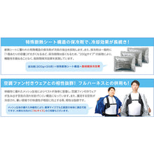 Load image into Gallery viewer, Cooling Vest 375664 GREEN CROSS