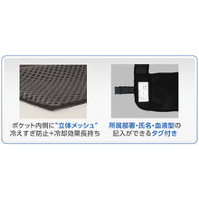 Load image into Gallery viewer, Cooling Vest 375669 GREEN CROSS