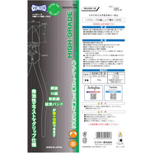 Load image into Gallery viewer, Diagonal Cutting Pliers(Thin Edge) 30090185102509 VICTOR