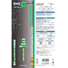 Load image into Gallery viewer, Diagonal Cutting Pliers(Thin Edge) 30090185102559 VICTOR