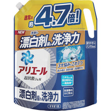 Load image into Gallery viewer, Ariel Antibacterial Liquid Detergent Refill 408036 P and G