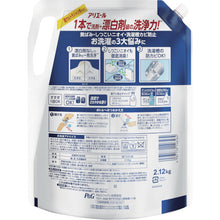 Load image into Gallery viewer, Ariel Antibacterial Liquid Detergent Refill 408036 P and G