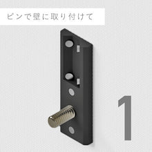 Load image into Gallery viewer, Dry Wall Long Pin Black 4944825554514 YAHATA