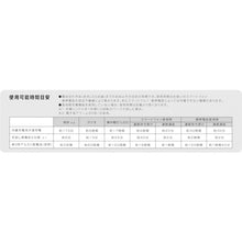 Load image into Gallery viewer, Emergency Clock 4RQ001-003 CITIZEN