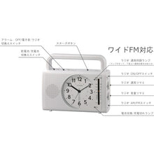 Load image into Gallery viewer, Emergency Clock 4RQ001-003 CITIZEN