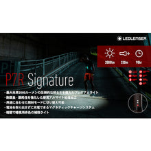 Load image into Gallery viewer, LED Light P7R Signature 502190 LEDLENSER