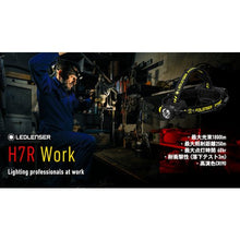 Load image into Gallery viewer, Rechargeable LED Head Light LEDLENSER H7R Work 502195 LEDLENSER