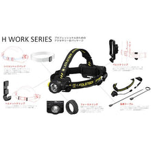 Load image into Gallery viewer, Rechargeable LED Head Light LEDLENSER H7R Work 502195 LEDLENSER