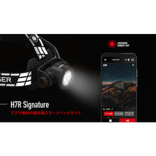 Load image into Gallery viewer, H7R Signature 502197 LEDLENSER