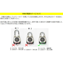 Load image into Gallery viewer, eGeeTouch Smart Padlock 5-02202-94 JSB TECH