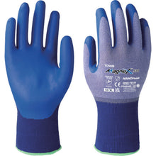 Load image into Gallery viewer, NBR Coated Glove MagneX 538 4512036 Towaron