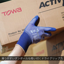 Load image into Gallery viewer, NBR Coated Glove MagneX 538 4512033 Towaron