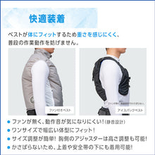 Load image into Gallery viewer, MEDIAID ICINGGEAR ICEPACKVEST 567401 SIGMAX