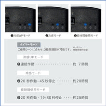 Load image into Gallery viewer, MEDIAID ICINGGEAR ICEPACKVEST 567401 SIGMAX