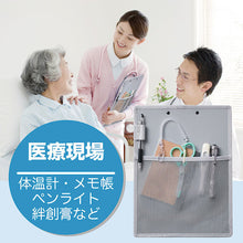 Load image into Gallery viewer, All In Clipboard 5985クロ KING JIM