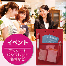 Load image into Gallery viewer, All In Clipboard 5985アカ KING JIM
