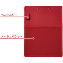 Load image into Gallery viewer, All In Clipboard 5985アカ KING JIM