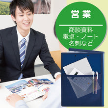 Load image into Gallery viewer, All In Clipboard 5995アカ KING JIM
