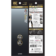 Load image into Gallery viewer, Cable Cuuting Pliers 16001200000309 FUJIYA