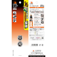 Load image into Gallery viewer, Cable Cutting Pliers 16001200000109 FUJIYA