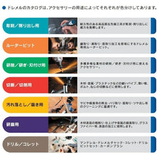 Load image into Gallery viewer, Accessory Kit 687-01N1 DREMEL