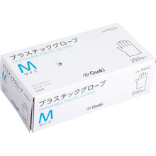 Load image into Gallery viewer, PVC Disposable Gloves 70012 OSAKI MEDICAL