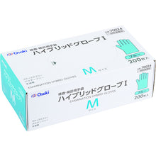 Load image into Gallery viewer, Hybrid Gloves 70024 OSAKI MEDICAL