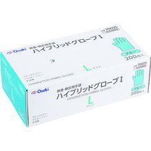 Load image into Gallery viewer, Hybrid Gloves 70025 OSAKI MEDICAL