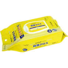 Load image into Gallery viewer, Alwety Environment Wipes 72160 OSAKI MEDICAL