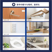 Load image into Gallery viewer, Cleaner Hygienic Jokin Cleaner(725767) 450ML 725767 RINREI