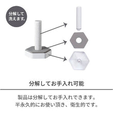 Load image into Gallery viewer, Bottle Stand 811000777 TENMA