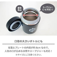 Load image into Gallery viewer, Bottle Stand 811000777 TENMA