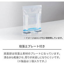 Load image into Gallery viewer, Bottle Stand 811000777 TENMA