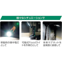 Load image into Gallery viewer, Search Light 87239 BERUF