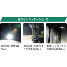 Load image into Gallery viewer, Search Light 87239 BERUF