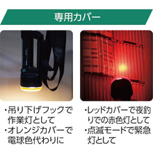 Load image into Gallery viewer, Search Light 87239 BERUF