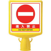 Load image into Gallery viewer, Corn Sign Top 874-791B UNIT