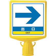 Load image into Gallery viewer, Corn Sign Top 874-802B UNIT