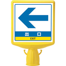 Load image into Gallery viewer, Corn Sign Top 874-811B UNIT