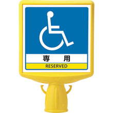 Load image into Gallery viewer, Corn Sign Top 874-822B UNIT