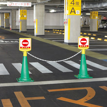 Load image into Gallery viewer, Corn Sign Top 874-832B UNIT